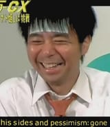 Arino&#039;s Sides and Pessimism Are Gone