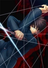 Shiki Tohno