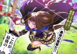 deep_impact_umamusume_drawn_by_quatraise