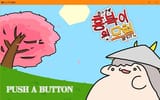 hong