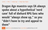 Screenshot 2025-07-06 at 05-55-35 Dragon Age maestro says EA always spoke about a hypothetical &#039;nerd cave&#039; full of diehard RPG fans who would always show up so you didn&#039;t have to try and appeal to them GamesRadar