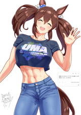 Hishi Uma