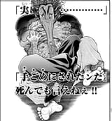 baki3