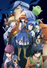 Helck-anime-592729216