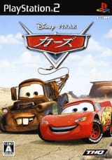 71352--cars-2317118401