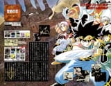 Dragon Quest - Dai no Daibouken 589
