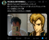 Screenshot_20250706-114134
