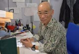 Tomino 43