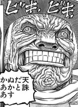 Angered_mozgus