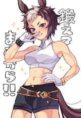 mejiro ryaaaaaaaaaaan
