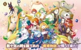 Madou_Monogatari_Fia_and_the_Mysterious_School_Visual