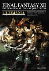 FFXII_International_Zodiac_Job_System_Ultimania