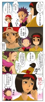 __red_erika_and_janine_pokemon_and_1_more_drawn_by_tsukito_leaf_moon82__0feb5ec36867acc5aeb1668ae2beecf0