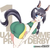 __zenno_rob_roy_umamusume_drawn_by_shigino_sohuzi__0285309d66e7ca13090cf003e435f580