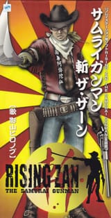 Capa_do_single_Samurai_Gunman_~_Zan_Za_Zaan,_de_Hironobu_Kageyama