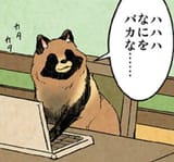 ハハハなにをバカな