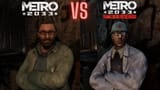 metro