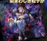 teppen