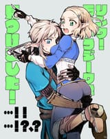 lonk