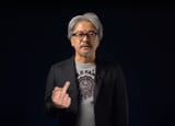 aonuma