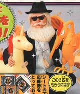 pokemon fan club president