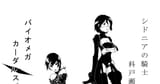 273A035F-85CD-4C13-9DAD-CC23D3E10793
