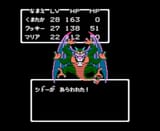 Dragon Quest II (J)-250618-211104
