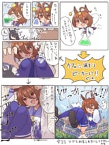 AchrseFL