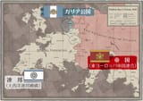 Political_Map_VC1