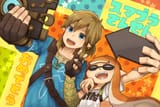 Splatoon link