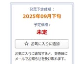 1730679185543854