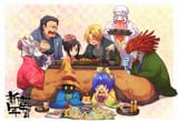 ff9comfy