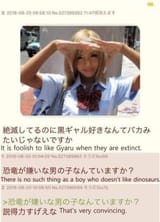 kurogyaru