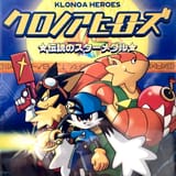 klonoaheroes-1695080868196