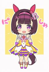 nishi