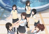 seiren