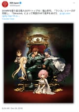 Rance X GOTY 2018