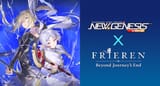 pso2ng-x-frieren-collab-1296x700
