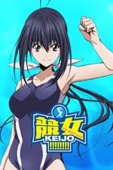 keijo