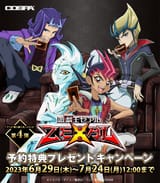 ZeChads