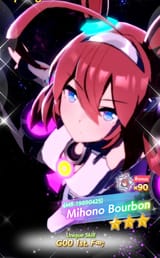 Mihono Bourbon Uma