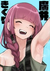 __hiroi_kikuri_bocchi_the_rock_drawn_by_haishima_xv__a0be050afbc20ba5df2de6837471d9e3