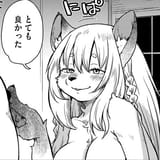happy kuudere fox [チベスナちゃん は笑わない]