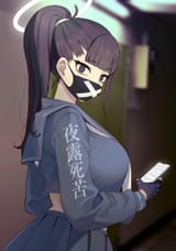 Sukeban