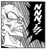 NNNNNN