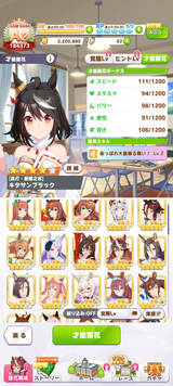 Screenshot_20250708-210401