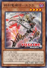 DoomZSevenElara-DOOD-JP-OP