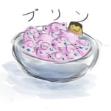 Bowl of Puffs