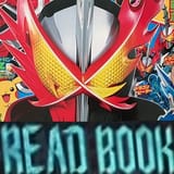 read book