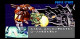 Cyberbots - Fullmetal Madness (Japan) 2025-07-07-21-36-50